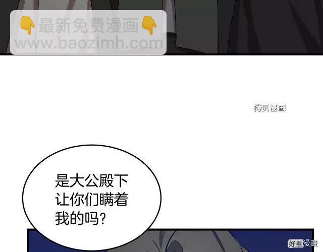 第79话142