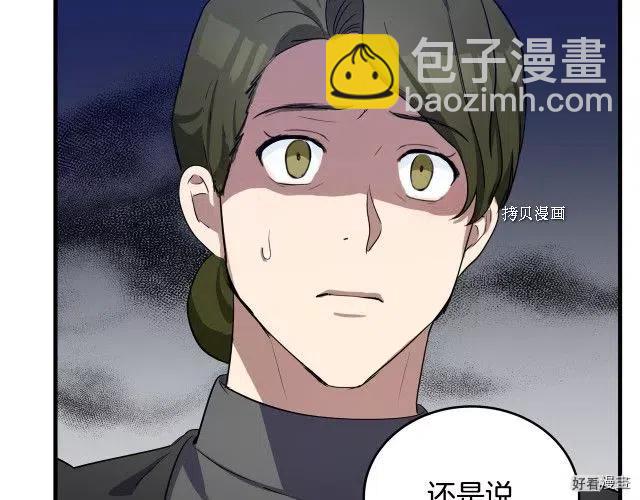 第79话143
