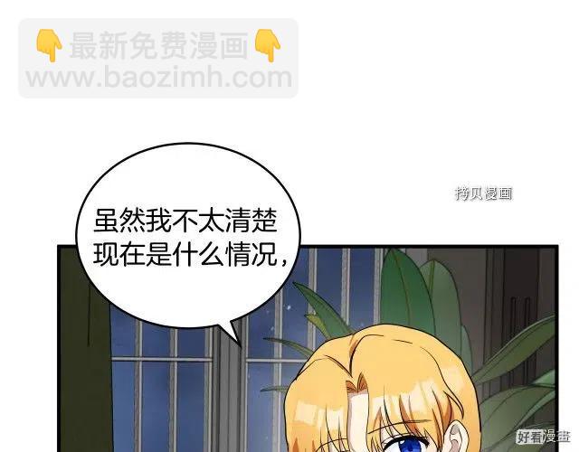 第79话150