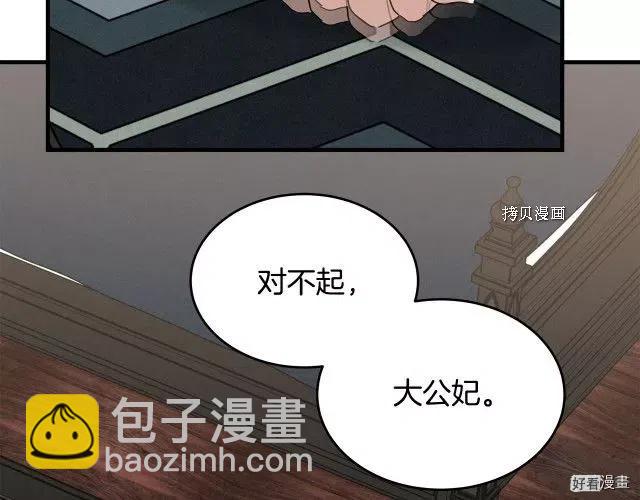 第79话160