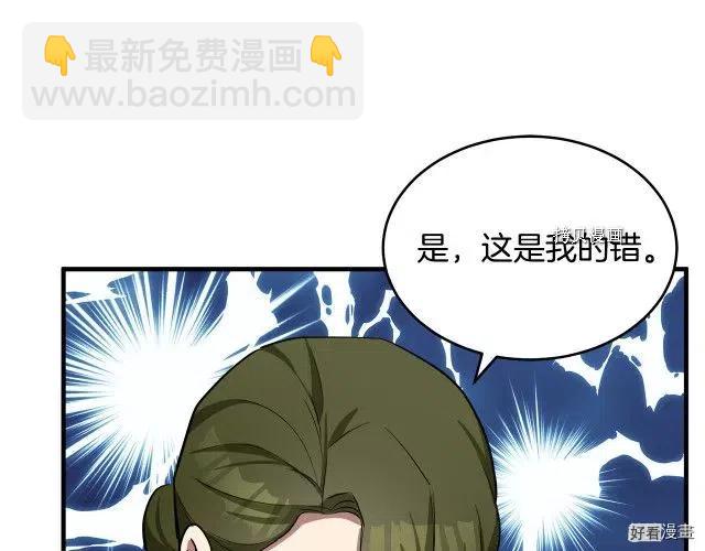 第79话167