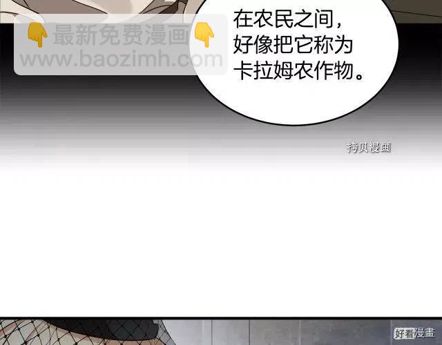 第79话17