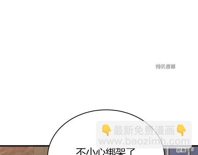 第79话171