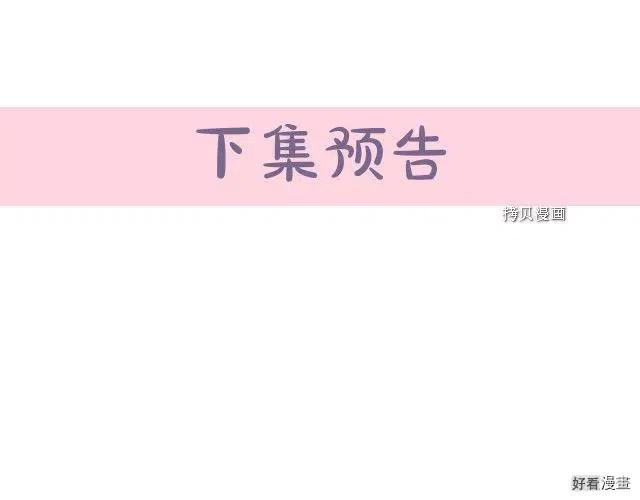 第79话176