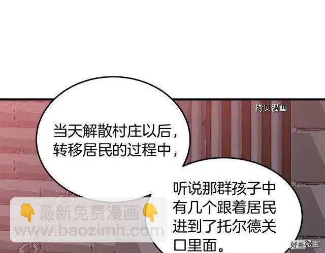 第79话179