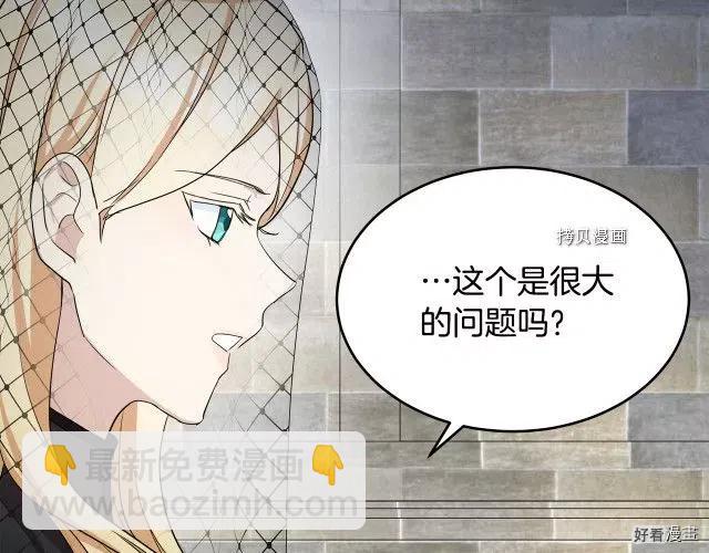 第79话18