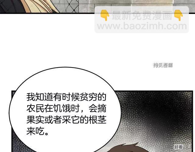 第79话19