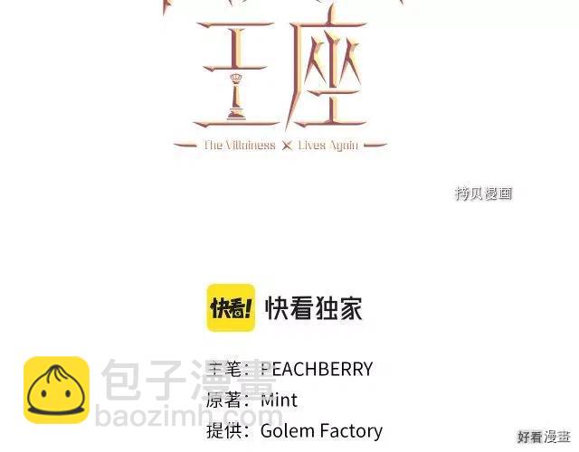 第79话2