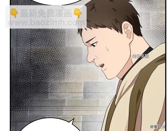 第79话20
