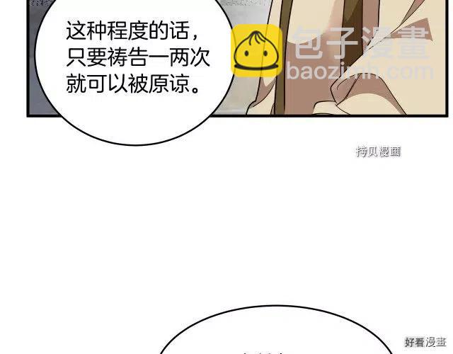 第79话21
