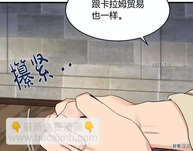 第79话22
