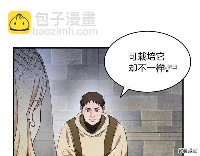 第79话25