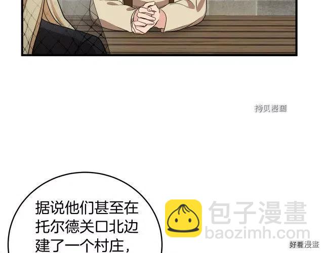 第79话26