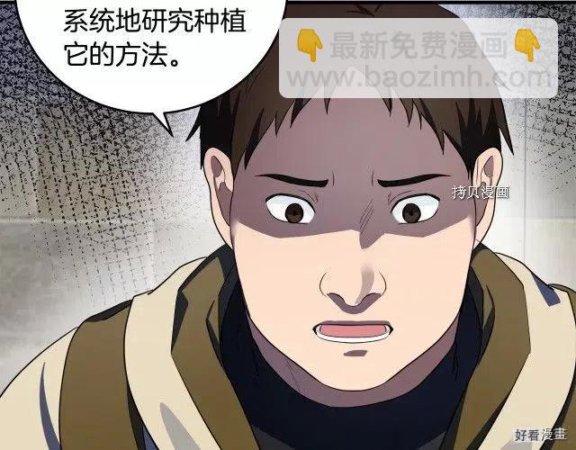 第79话27