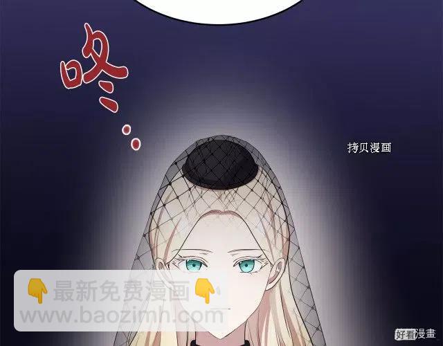 第79话29