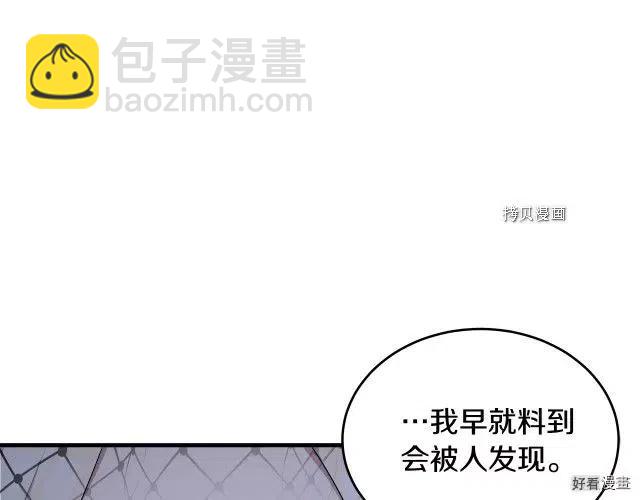 第79话31