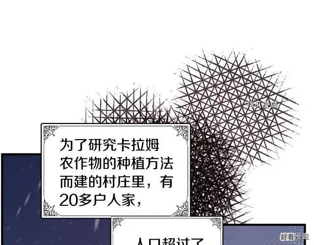 第79话34