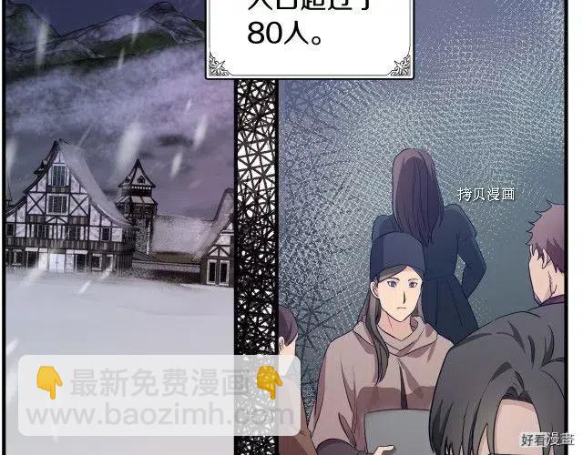 第79话35