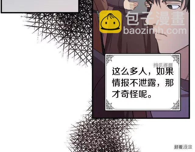 第79话36