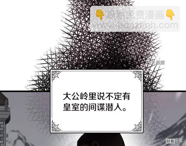 第79话37
