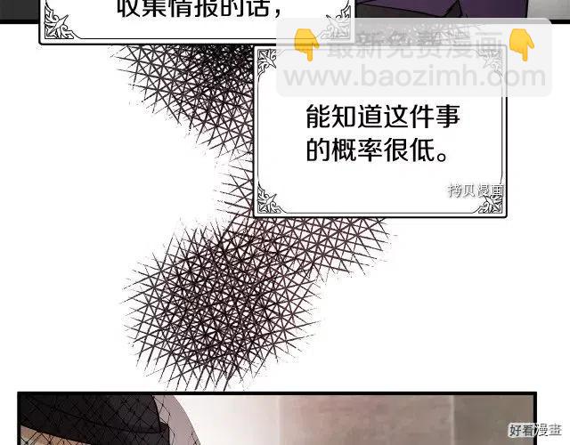 第79话39
