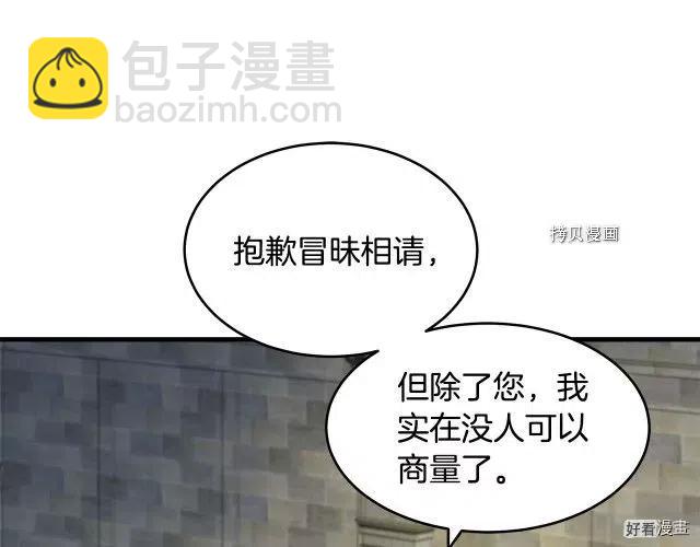第79话4