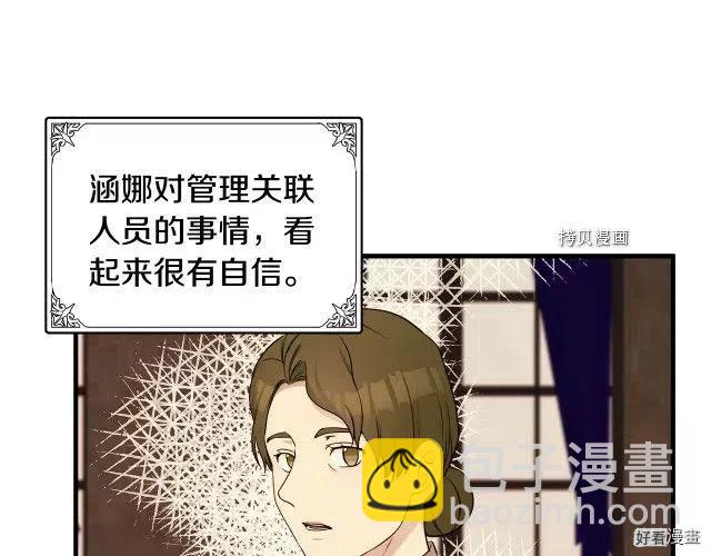 第79话43