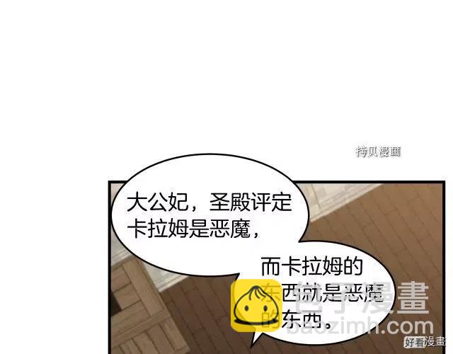 第79话47