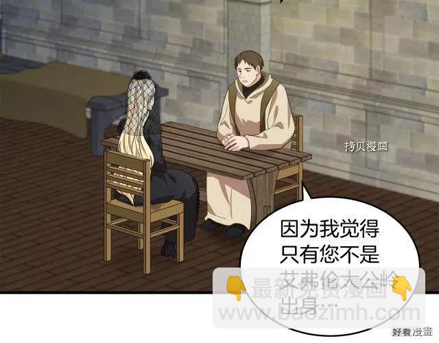 第79话5