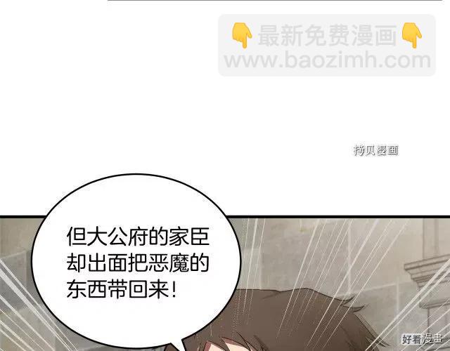 第79话53