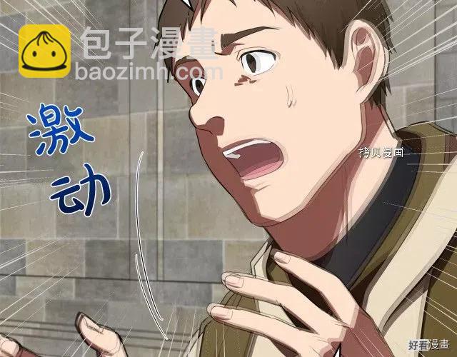 第79话54