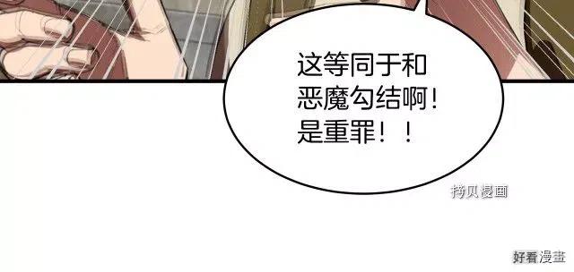 第79话55