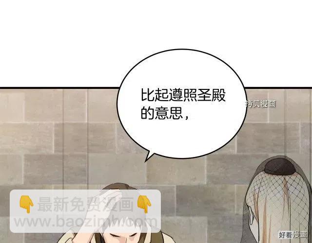 第79话60