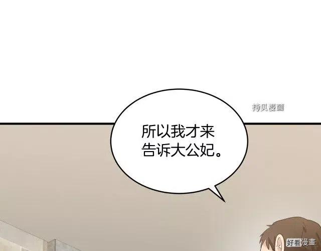 第79话62