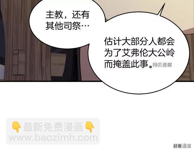 第79话64