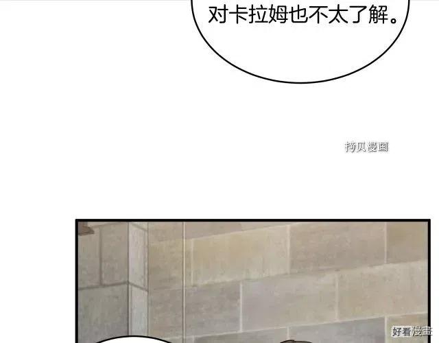 第79话68