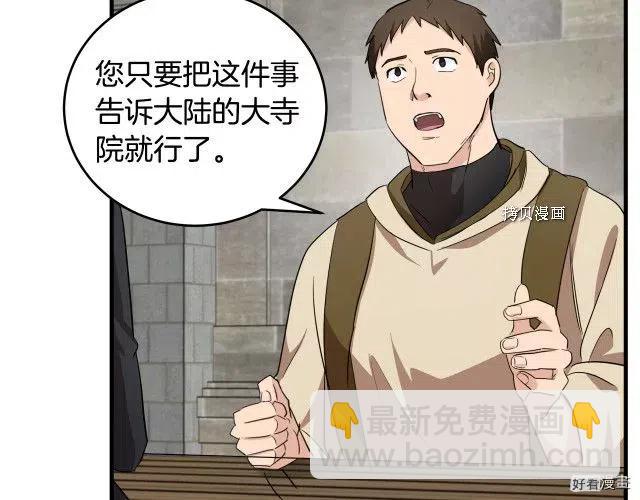 第79话69