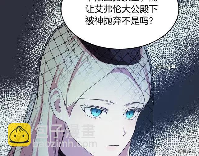 第79话73