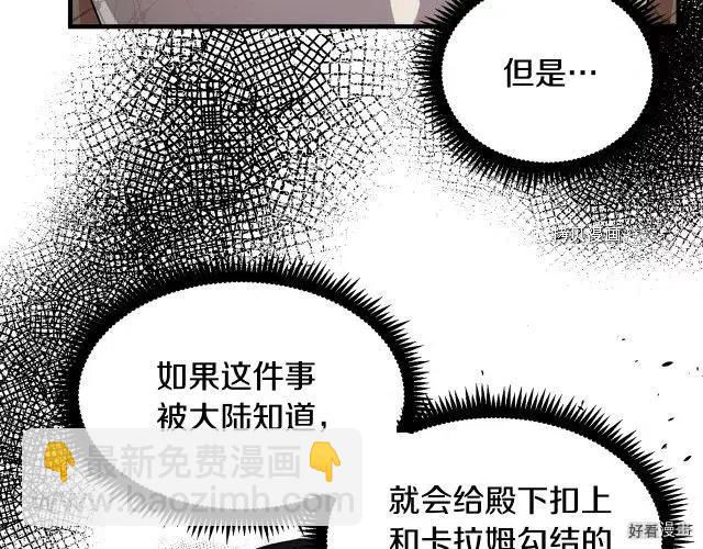 第79话79