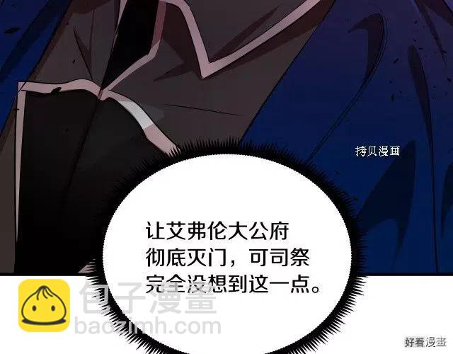 第79话81