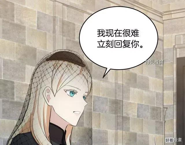 第79话85