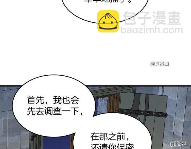 第79话87