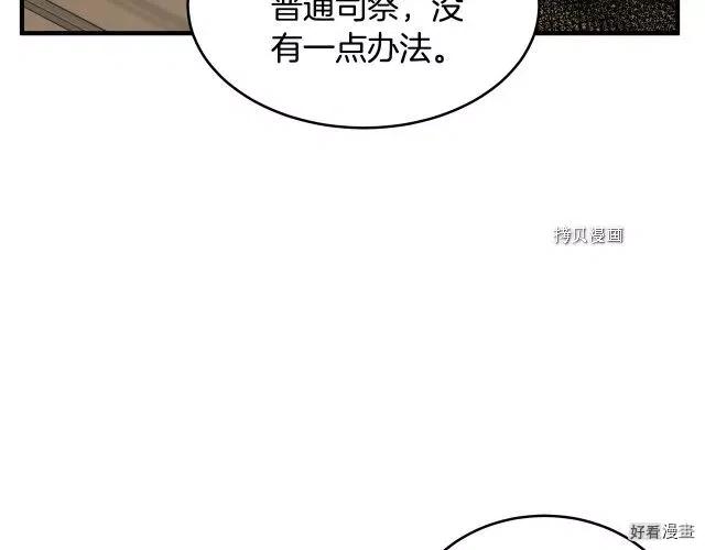 第79话9