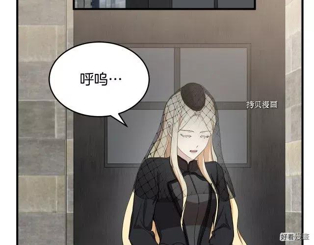 第79话91