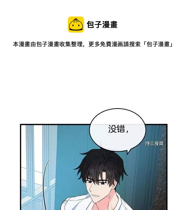 第84话0