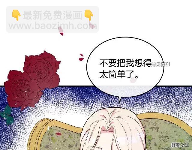 第84话10
