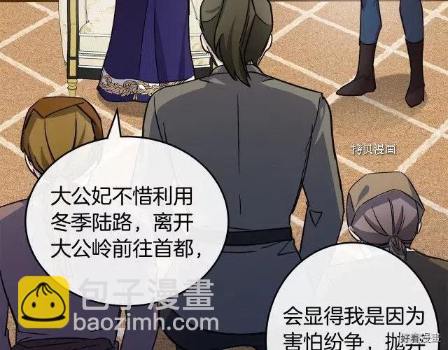 第84话100