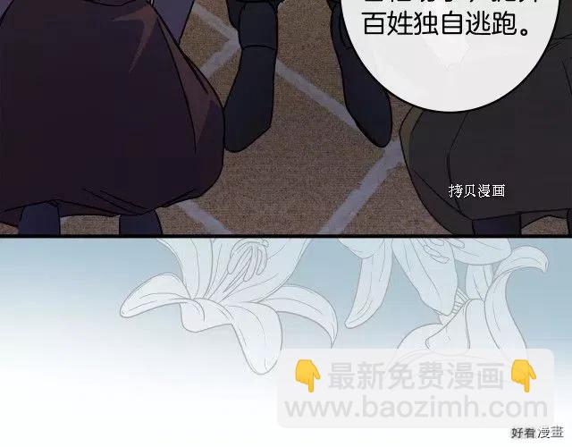 第84话101