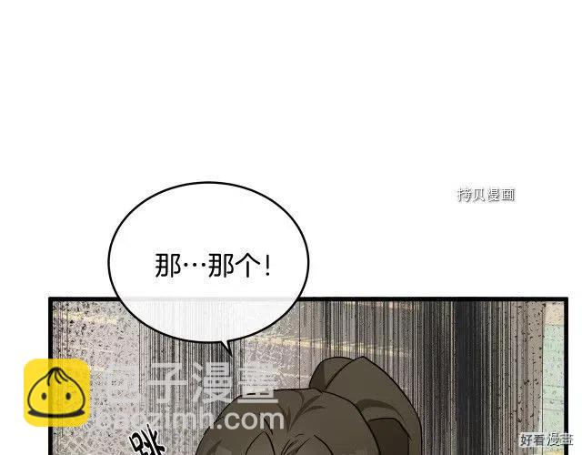 第84话107