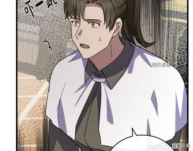第84话108